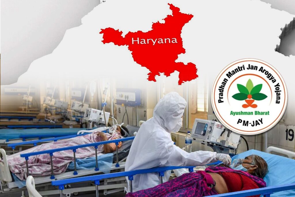 Private hospitals in Haryana are planning to fire Ayushman Bharat staff due to unpaid bills totaling 400 million rupees. 1 WhatsApp Image 2025 01 27 at 2.35.33 PM
