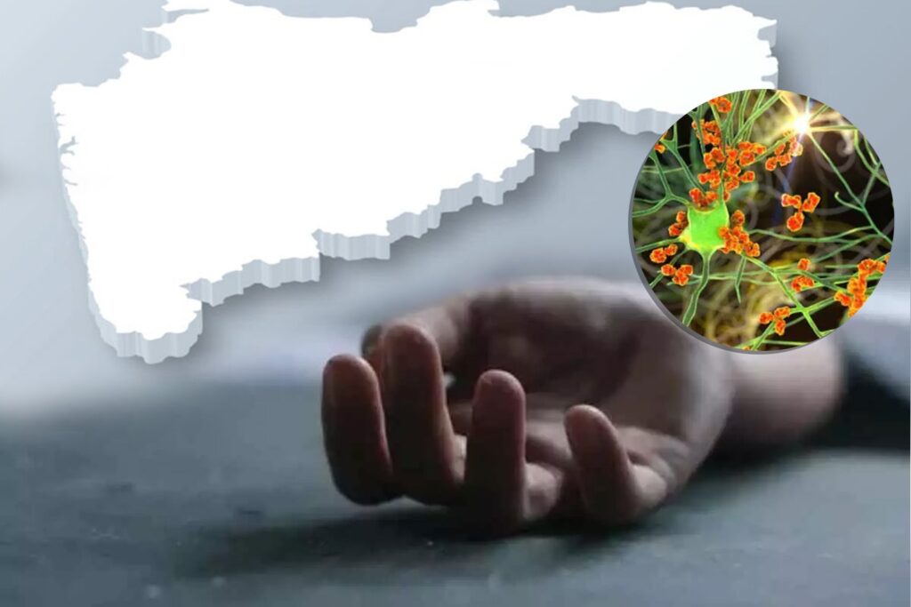 Maharashtra Reports First Suspected Guillain-Barré Syndrome Death; 19 Cases Under Investigation. 1 WhatsApp Image 2025 01 27 at 3.15.18 PM
