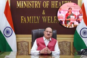 MINISTRY