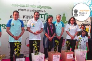 Ayush Ministry